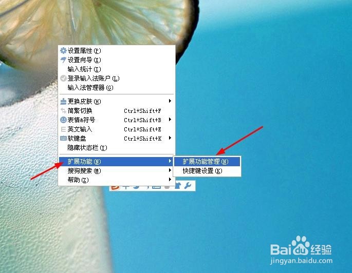 搜狗输入法怎么打不认识的字