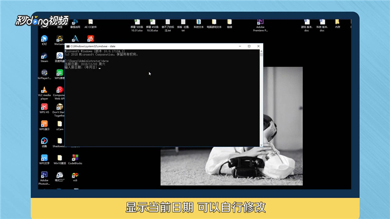 如何使用电脑的常用命令