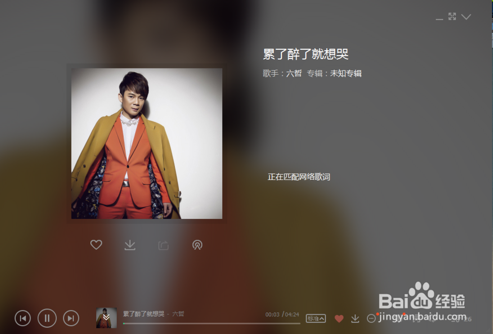 烦的时候怎么办