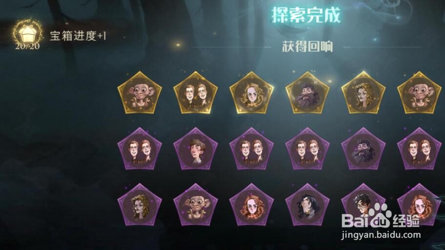 哈利波特魔法觉醒阿瓦达索命咒如何搭配