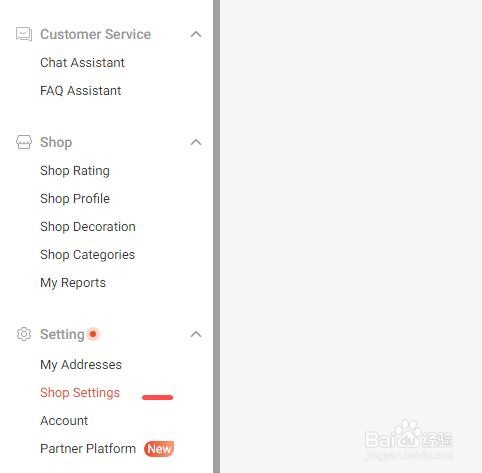 Shopee怎么切换中英文