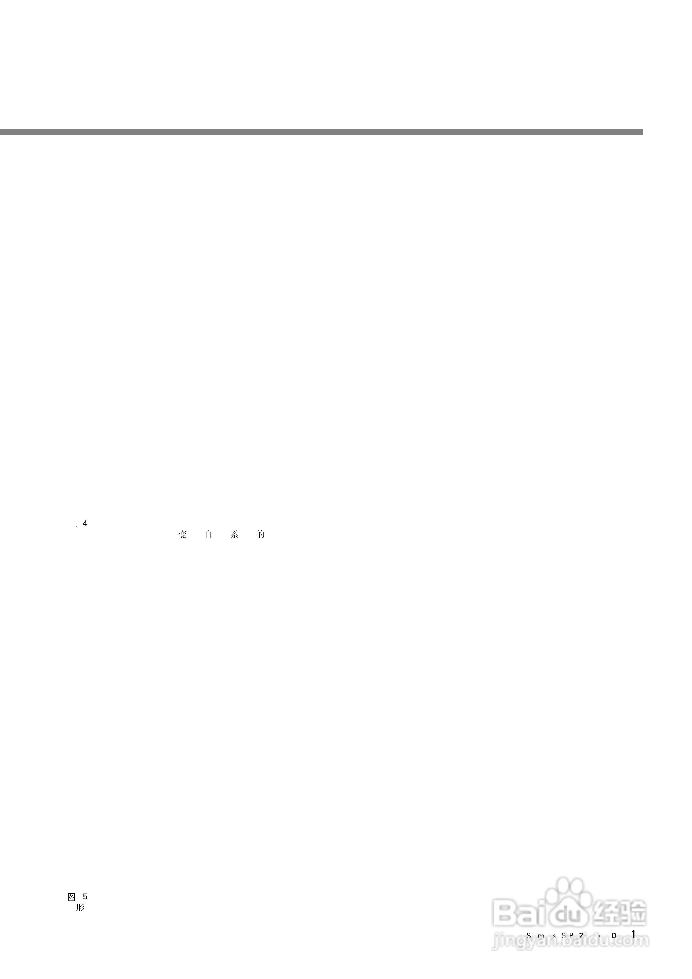 西门子SIPROTEC 4 7SJ61/62/63 6MD63多功能保护继电器:[2]