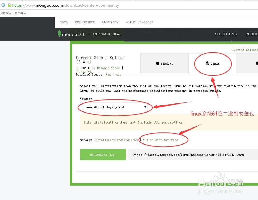 Linux下MongoDB数据库的安装和CRUD操作