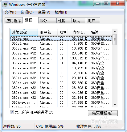 一些有趣的Windows快捷键