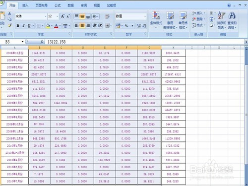 Excel表格(单元格)操作: