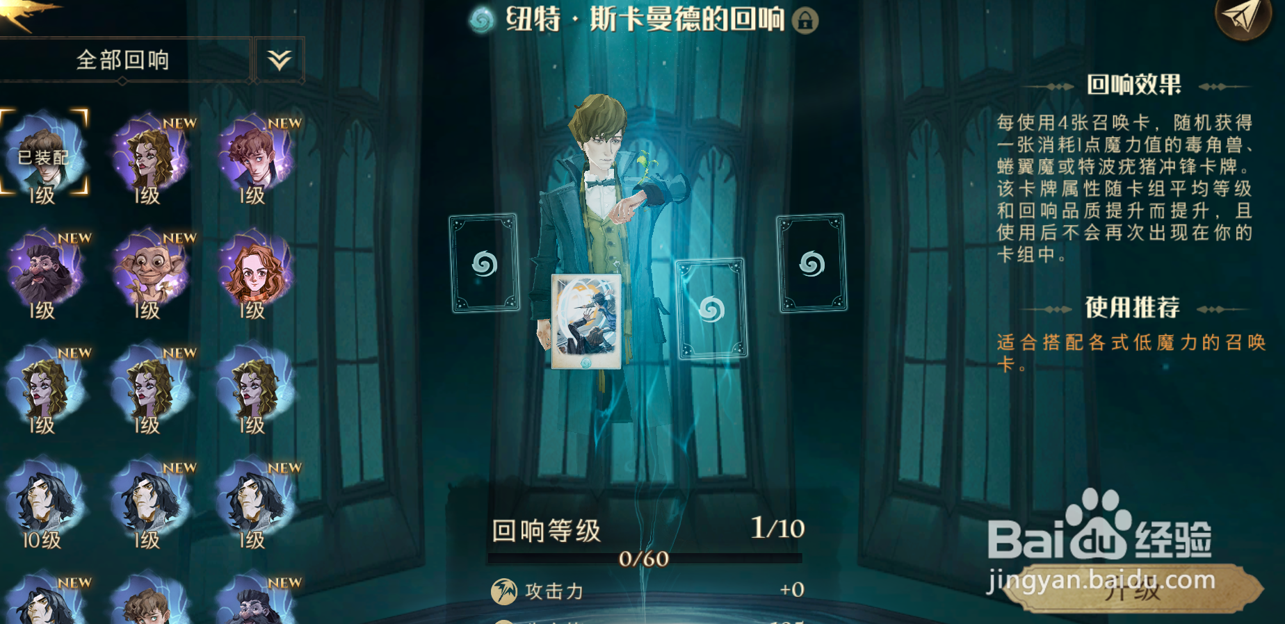 哈利波特魔法觉醒是什么类型的游戏