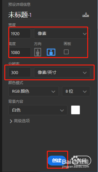 如何利用PS合成创意趣味橙子鱼缸教程