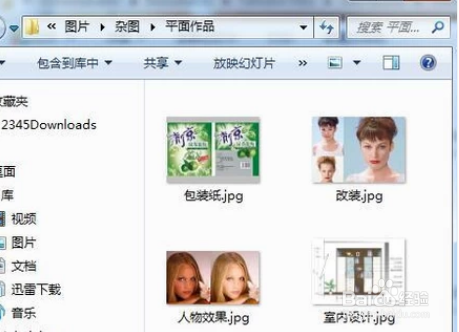如何批量提取文件名到EXCEL