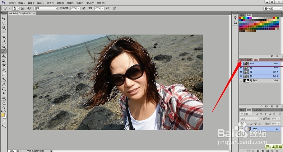 PS技术教程：[10]PS怎么抠图之抠取头发