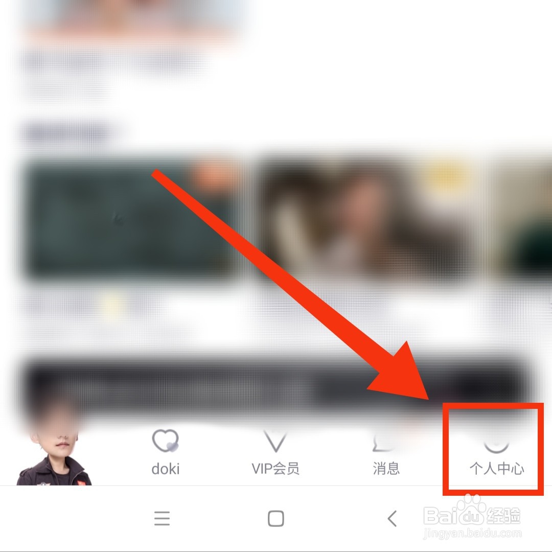腾讯视频在哪签到领金币
