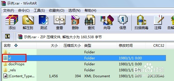 如何批量提取excel中的图片?