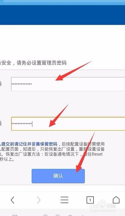 TP-link无线路由器开箱和使用设置