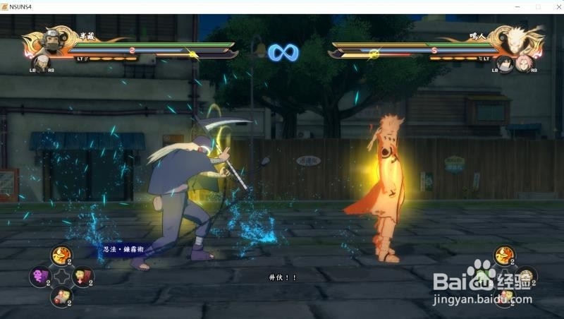 究极风暴4秽土转生版山椒鱼半藏怎么使用?