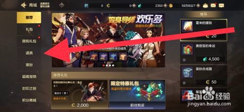 DNF手游角色更名卡如何领取