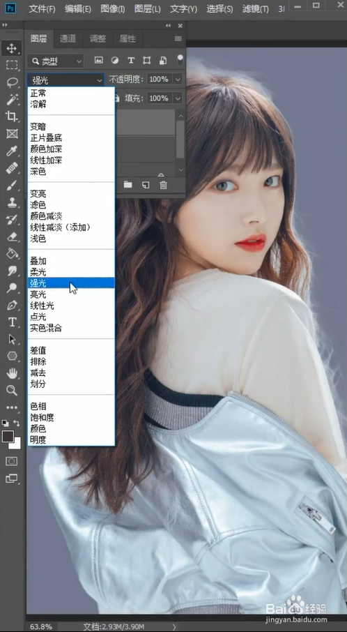 如何用PS给头发去除白边？