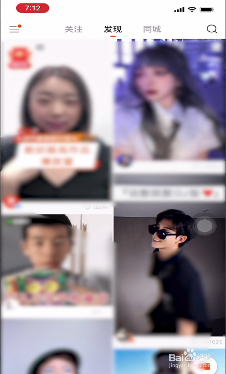 快手备注名怎么取消?