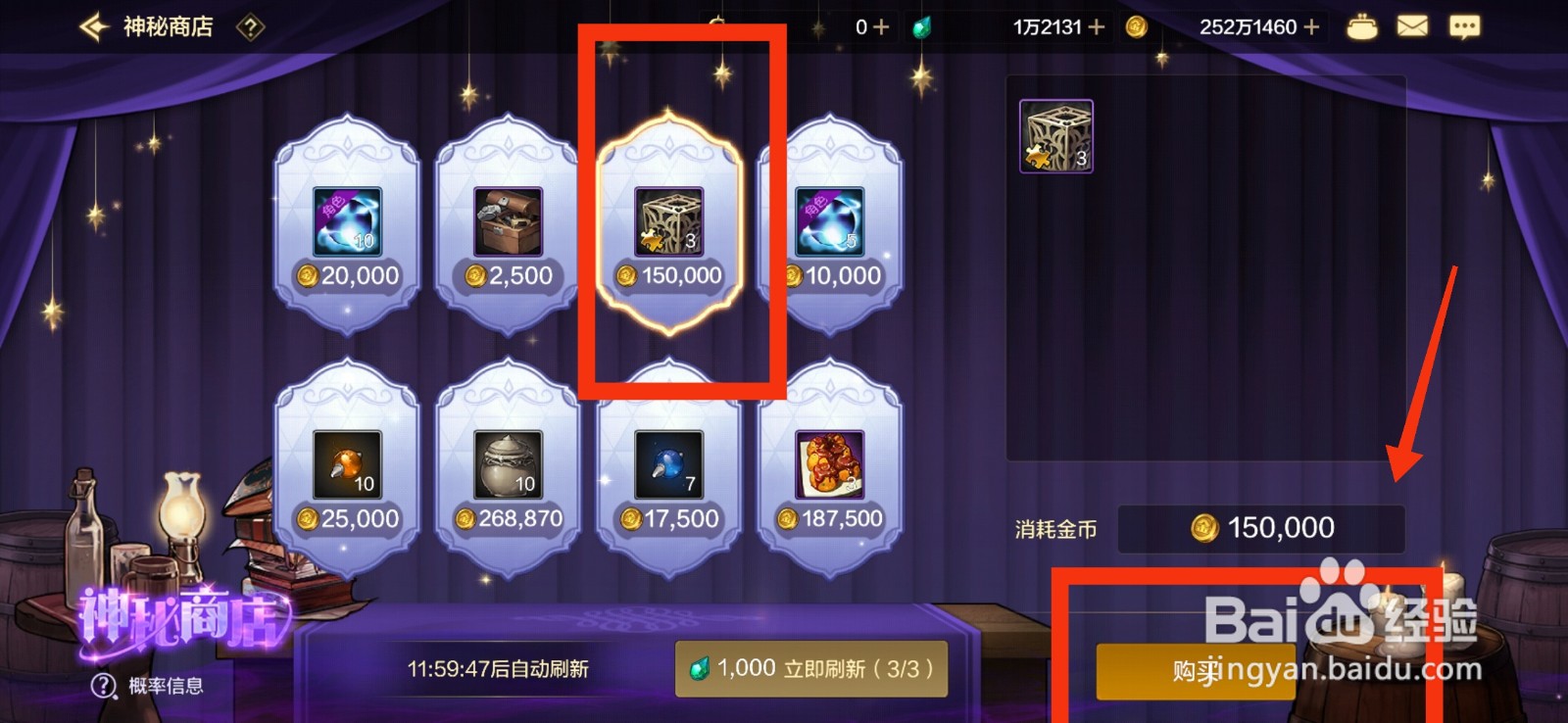 DNF手游怎么获得装备品级调整箱碎片？