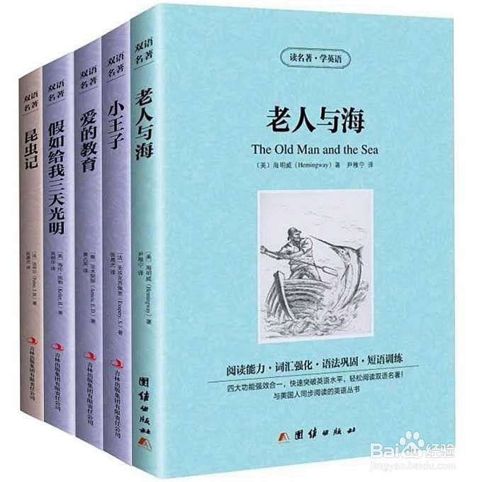 如何提高孩子的写作水平