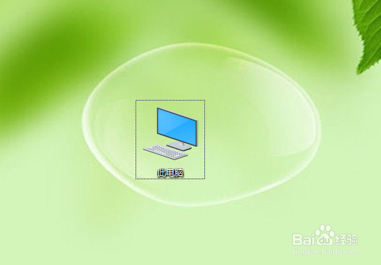 win10磁盘管理怎么打开