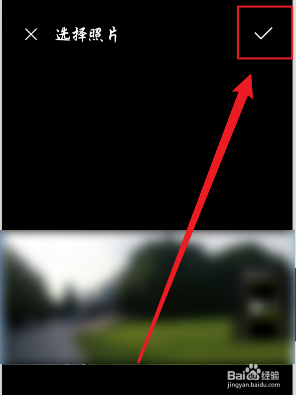 手机WPS怎么更换头像