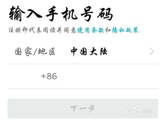 如何申请qq号