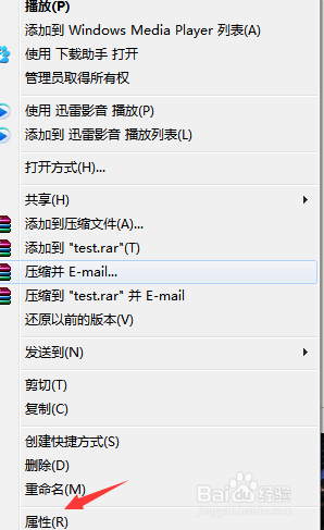 腾讯下载的视频怎么转换格式