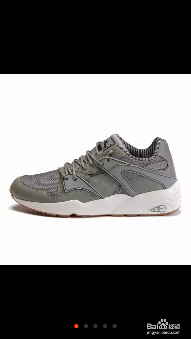 怎么使用淘宝拍立得快速找到自己需要的商品