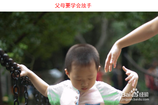父母焦虑会带给孩子什么父母或孩子该怎么办