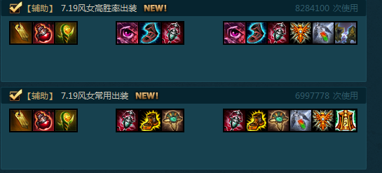 LOL最新风女符文天赋以及打法