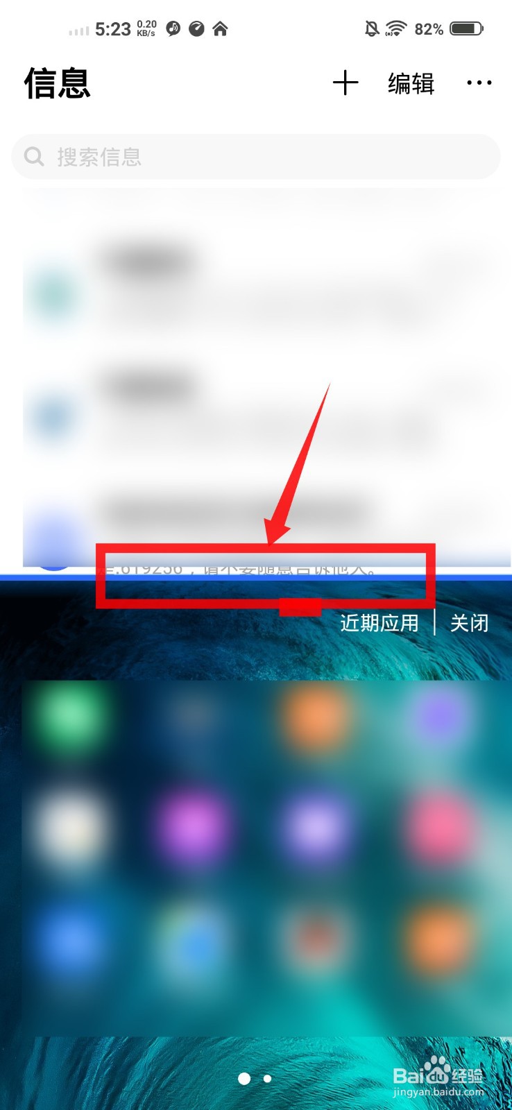 vivos9e怎么分屏