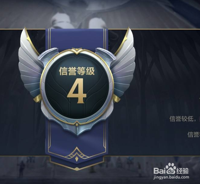 英雄联盟手游怎么查看自己的违规行为记录
