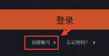绝地求生如何注册账号