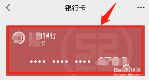 微信收款超过1000万限制怎么办？