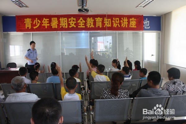 青少年如何保护自己