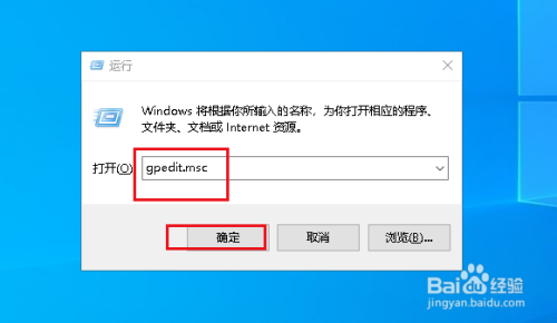 win10如何删除需要管理员权限才能删除的文件