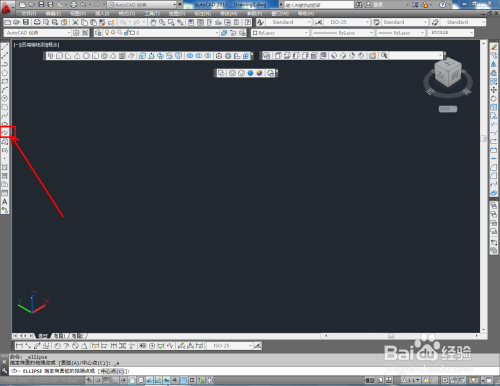 CAD扇形柱制作教程