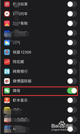 ios13.2杀后台怎么办