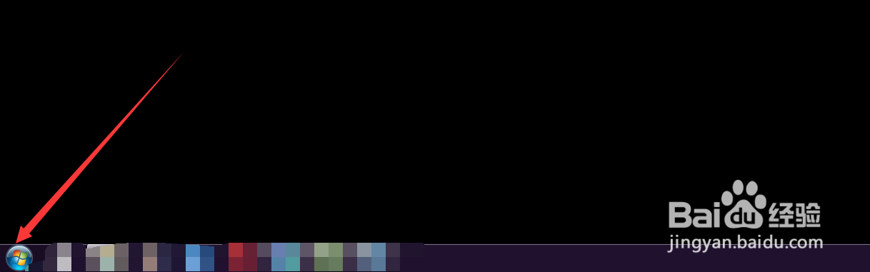 电脑如何关闭任务栏的时间显示？