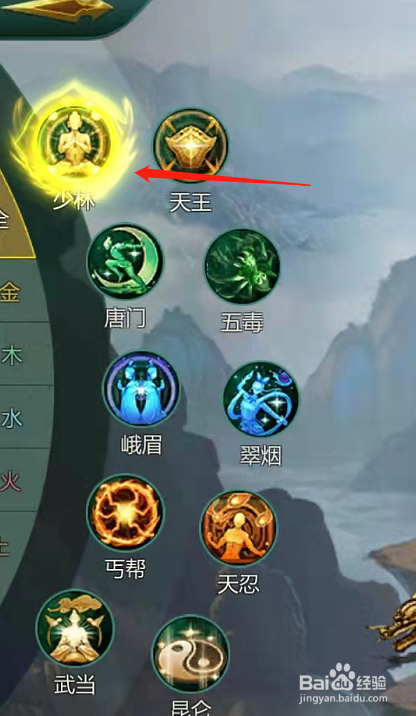 剑网1归来怎么创建角色？