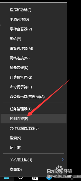 WIN10改输入法切换方式,并解决应用商店变英文