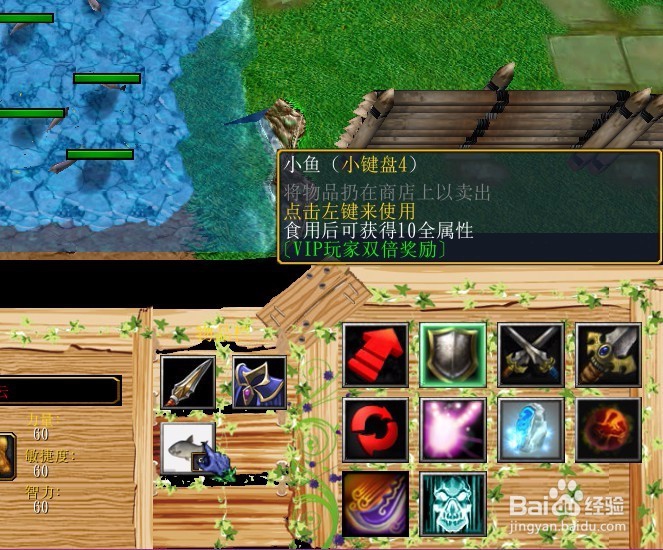 逆天邪神正式版开局抓鱼任务怎么做