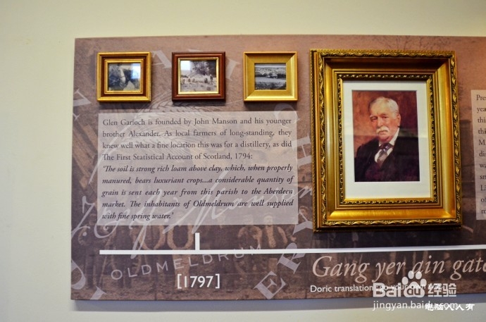 英国游记：[1]富庶之城阿伯丁·酒香满溢