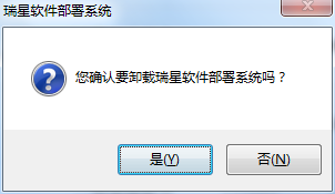 怎么卸载瑞星软件