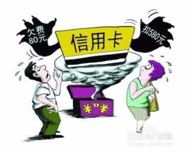 招商银行信用卡停卡怎么办