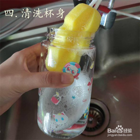 Contigo水杯清洗方法有哪些