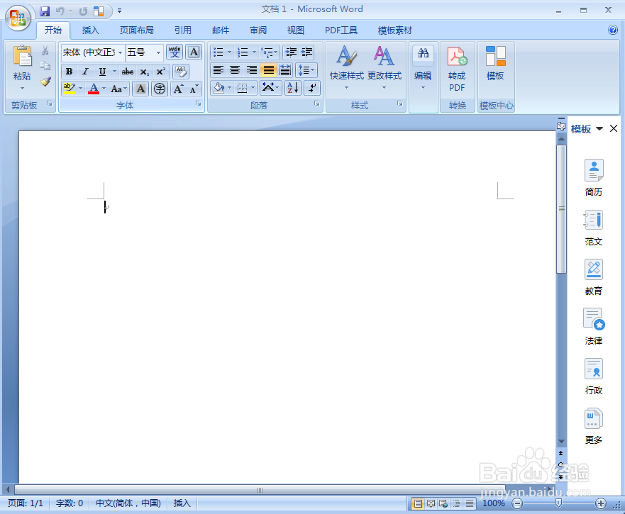 如何给十六角星添加蓝色渐变和三维效果