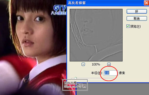 怎样让模糊的五官变清晰