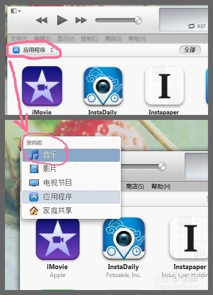 iphone设置铃声的方法（制作iphone手机铃声）