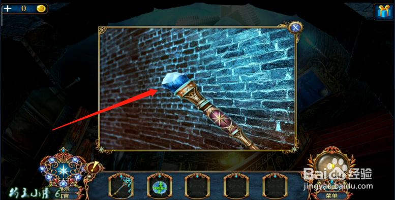 新版《密室逃脱8》红色豪宅 第二十关 经验介绍