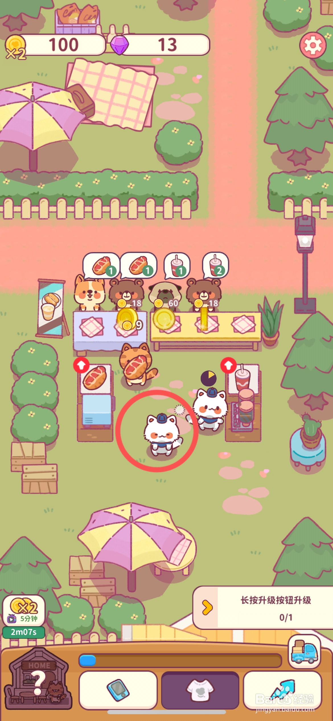 食物归类者怎么给餐厅招聘一名新的人手